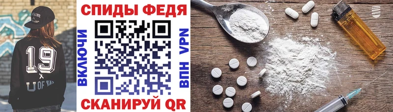 Амфетамин Premium  Ядрин 