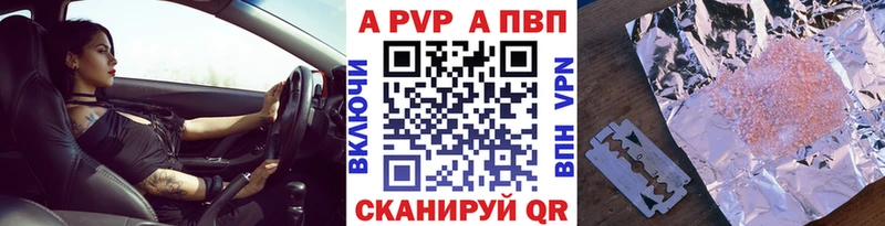 цены   блэк спрут сайт  A-PVP СК КРИС  Ядрин 