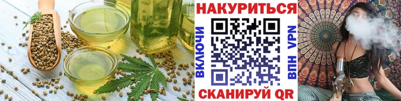 Canna-Cookies конопля  Ядрин 