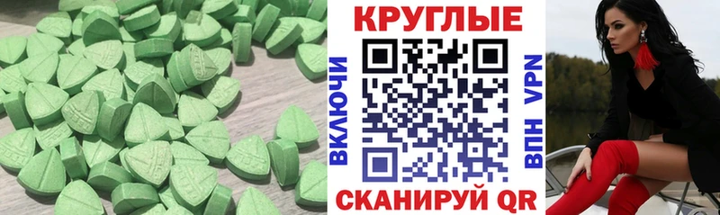 купить   Ядрин  ЭКСТАЗИ louis Vuitton 