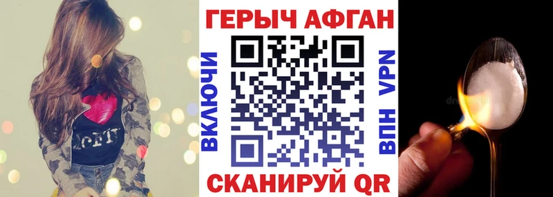 Героин белый  Ядрин 