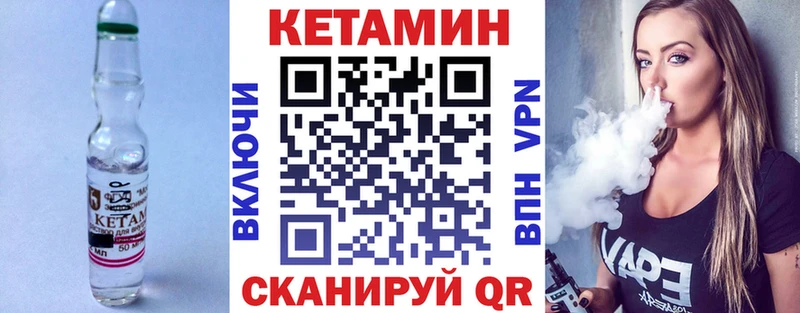 КЕТАМИН VHQ  MEGA зеркало  Ядрин 