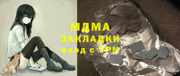 apvp Мегион