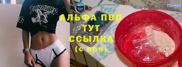 бутират Медногорск