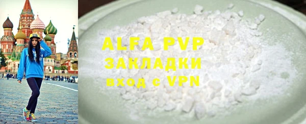 apvp Мегион