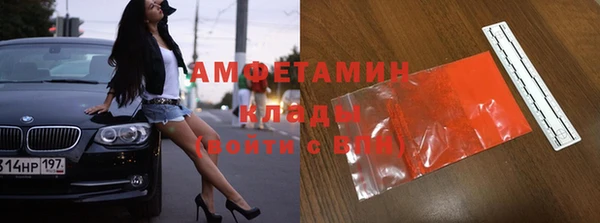 бутират Медногорск