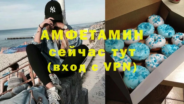 бутират Медногорск