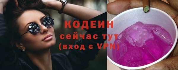 бутират Медногорск