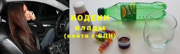 бутират Медногорск