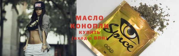 бутират Медногорск