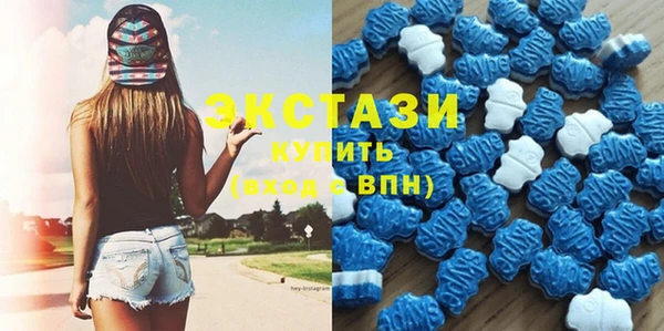 бутират Медногорск