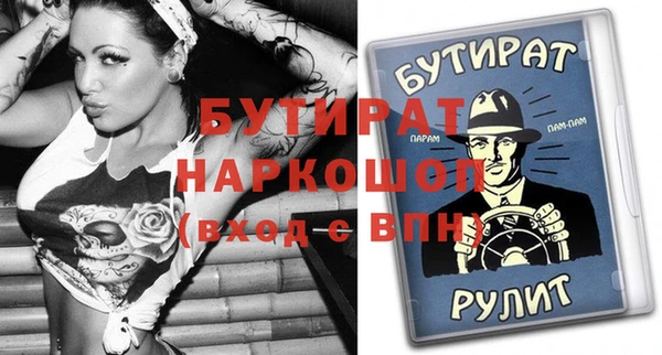 apvp Мегион