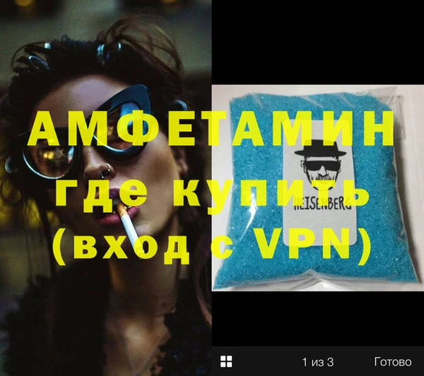 бутират Медногорск