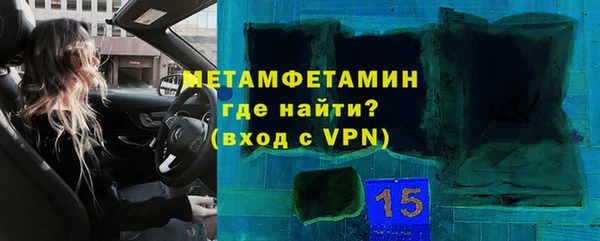 бутират Медногорск