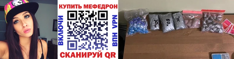Мефедрон VHQ  Ядрин 