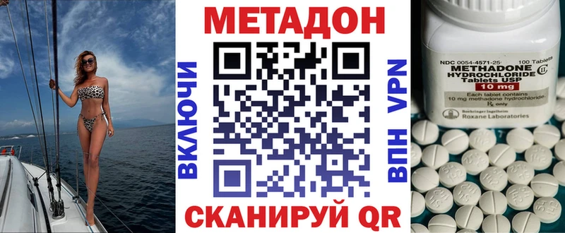 купить наркотик  блэк спрут tor  МЕТАДОН methadone  Ядрин 