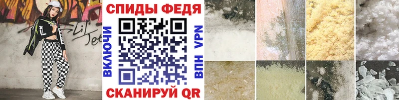 Первитин Декстрометамфетамин 99.9%  даркнет сайт  Ядрин 