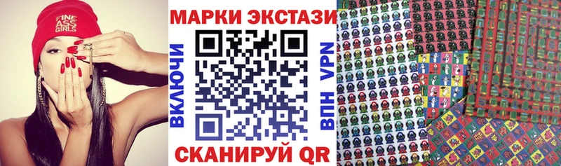 Наркотические марки 1500мкг Ядрин