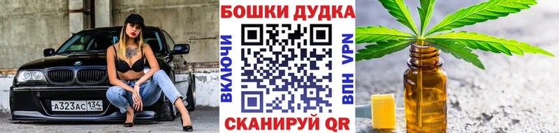 даркнет телеграм Ядрин Марихуана тримм